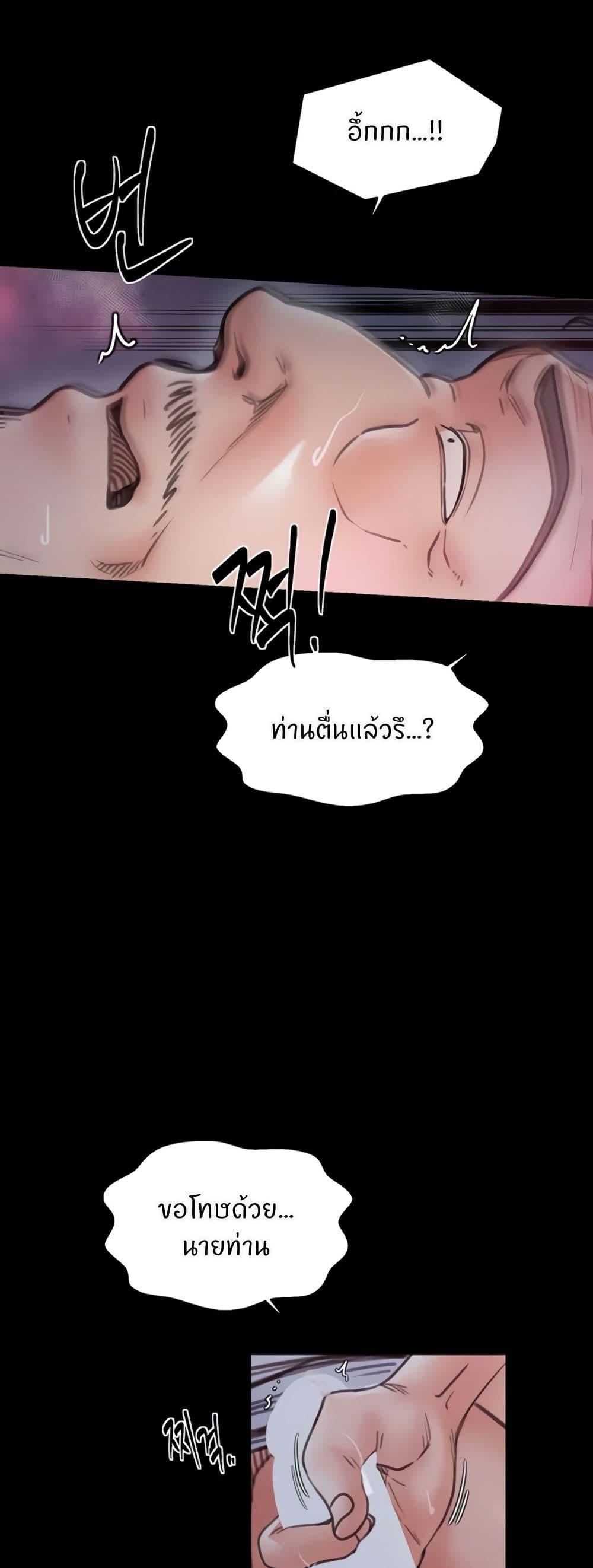 Doujin-Lc- อ่าน โดจิน มังฮวา เกาหลี ญี่ปุ่น จีน แปลไทย The Servant’s Story ตอนที่ 1 2 3 4 5 6 7 8 9 10 11 12 13 14 ฟรี ไม่มีโฆษณา อ่าน โดจิน Manhwa เกาหลี ญี่ปุ่น จีน เรามีครบ คัดมาให้เน้นๆ โดจิน 18+ รับประกันความฟินโดย  Doujin Lc