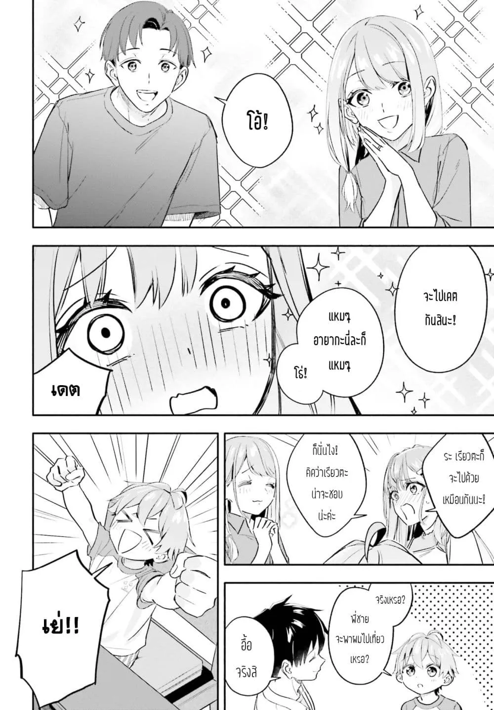 Manga-lc-com อ่านมังงะ อ่านการ์ตูน ออนไลน์ ฟรี Kaji Daikou no Arubaito wo Hajimetara Gakuen Ichi no Bishouj ตอนที่ 1 2 3 4 5 6 7 8 9 10 11 12 13 14 ฟรี ไม่มีโฆษณา Manga-lc - อ่าน มังงะ อ่าน การ์ตูน ออนไลน์ อ่านมังงะ ฟรี