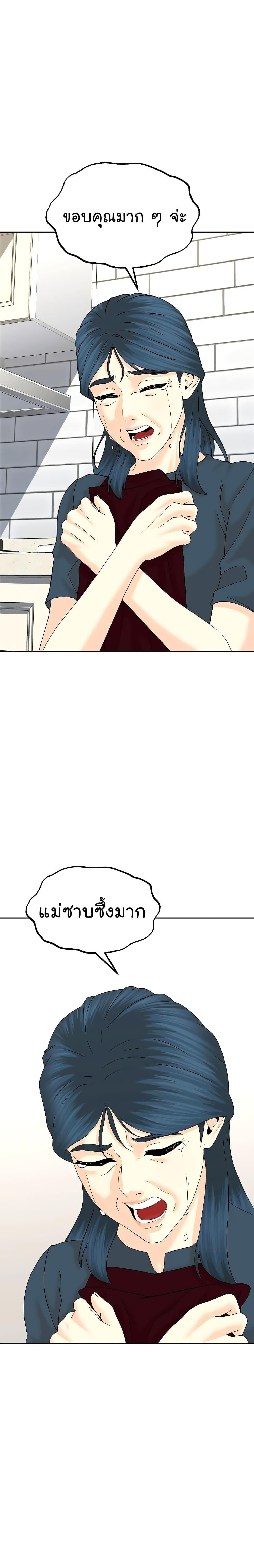 Manga-lc-com อ่านมังงะ อ่านการ์ตูน ออนไลน์ ฟรี From the Grave and Back ตอนที่ 1 2 3 4 5 6 7 8 9 10 11 12 13 14 ฟรี ไม่มีโฆษณา Manga-lc - อ่าน มังงะ อ่าน การ์ตูน ออนไลน์ อ่านมังงะ ฟรี