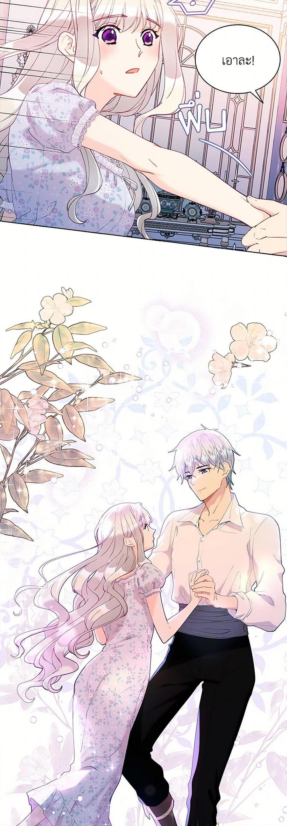 Manga-lc-com อ่านมังงะ อ่านการ์ตูน ออนไลน์ ฟรี The Mighty Extra – One Girl Changes the World ตอนที่ 1 2 3 4 5 6 7 8 9 10 11 12 13 14 ฟรี ไม่มีโฆษณา Manga-lc - อ่าน มังงะ อ่าน การ์ตูน ออนไลน์ อ่านมังงะ ฟรี