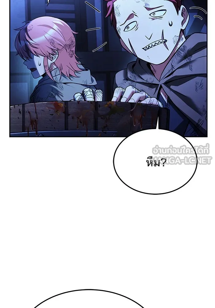 ครัวจอมเวท ตอนที่ 27 รูปที่ 132