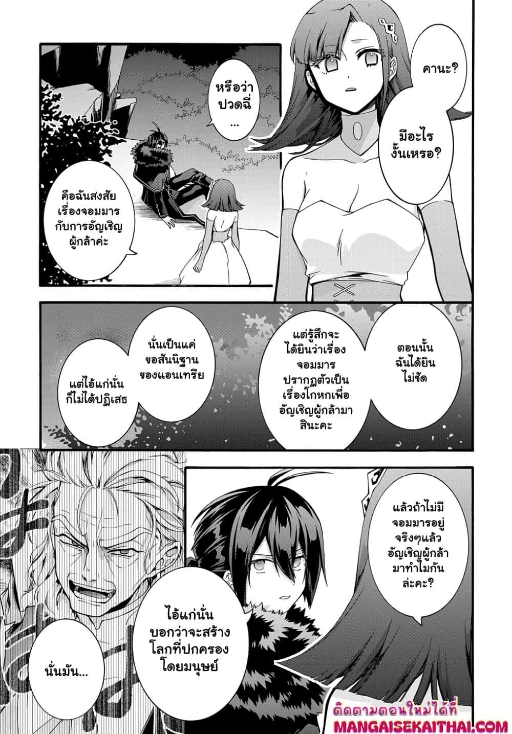 Manga-lc-com อ่านมังงะ อ่านการ์ตูน ออนไลน์ ฟรี Garbage Brave Isekai ni Shoukan Sare Suterareta Yuusha no Fukushuu Monogatari ตอนที่ 1 2 3 4 5 6 7 8 9 10 11 12 13 14 ฟรี ไม่มีโฆษณา Manga-lc - อ่าน มังงะ อ่าน การ์ตูน ออนไลน์ อ่านมังงะ ฟรี