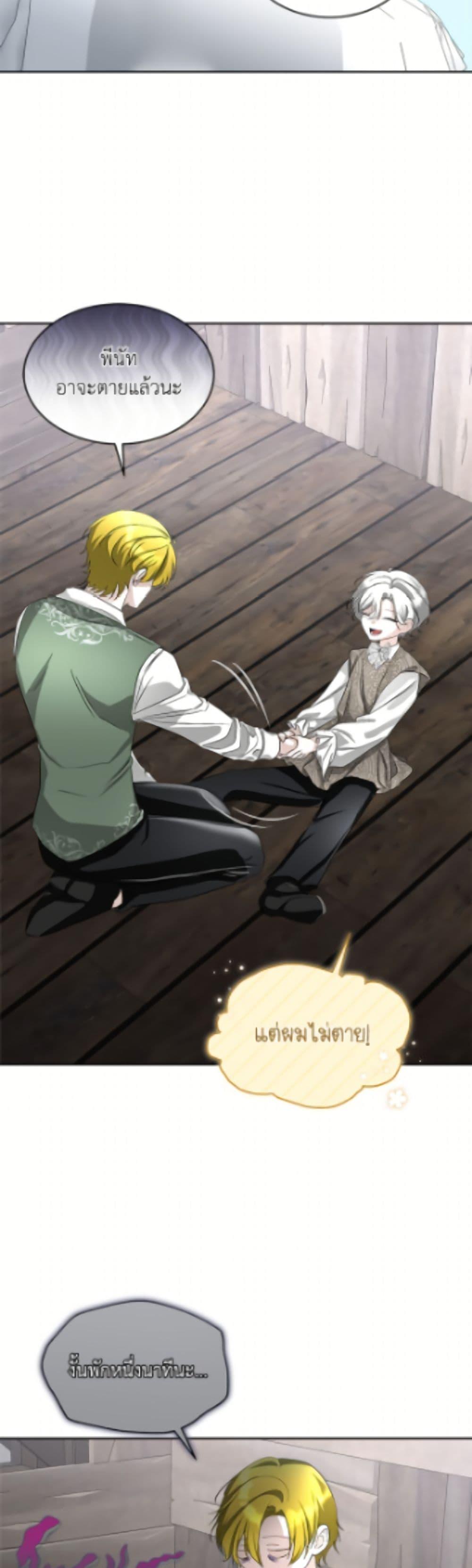 Manga-lc-com อ่านมังงะ อ่านการ์ตูน ออนไลน์ ฟรี Fostering the Male Lead ตอนที่ 1 2 3 4 5 6 7 8 9 10 11 12 13 14 ฟรี ไม่มีโฆษณา Manga-lc - อ่าน มังงะ อ่าน การ์ตูน ออนไลน์ อ่านมังงะ ฟรี