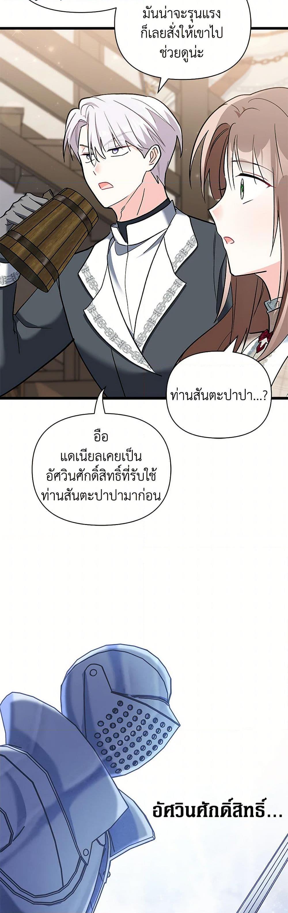Manga-lc-com อ่านมังงะ อ่านการ์ตูน ออนไลน์ ฟรี Obsessed With Hazel the Sweet Witch ตอนที่ 1 2 3 4 5 6 7 8 9 10 11 12 13 14 ฟรี ไม่มีโฆษณา Manga-lc - อ่าน มังงะ อ่าน การ์ตูน ออนไลน์ อ่านมังงะ ฟรี