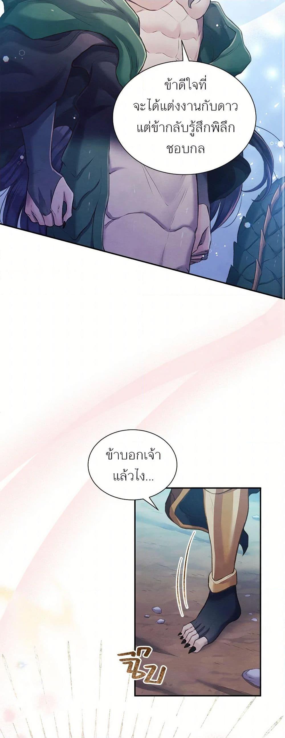 Manga-lc-com อ่านมังงะ อ่านการ์ตูน ออนไลน์ ฟรี Girl in the Forest ตอนที่ 1 2 3 4 5 6 7 8 9 10 11 12 13 14 ฟรี ไม่มีโฆษณา Manga-lc - อ่าน มังงะ อ่าน การ์ตูน ออนไลน์ อ่านมังงะ ฟรี