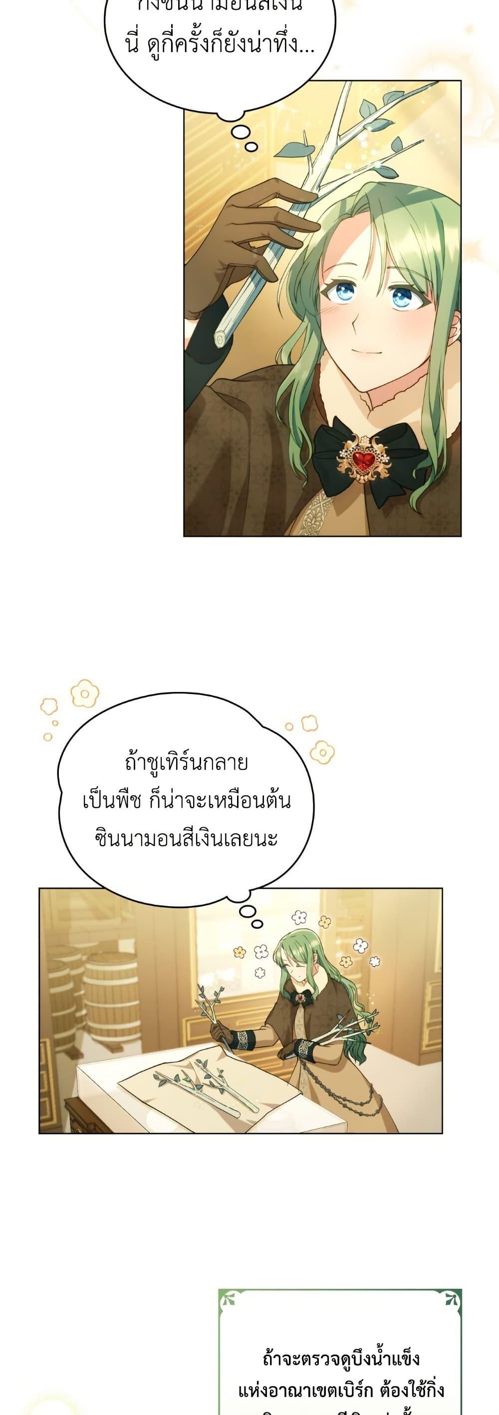 Manga-lc-com อ่านมังงะ อ่านการ์ตูน ออนไลน์ ฟรี The Tragedy of a Villainess ตอนที่ 1 2 3 4 5 6 7 8 9 10 11 12 13 14 ฟรี ไม่มีโฆษณา Manga-lc - อ่าน มังงะ อ่าน การ์ตูน ออนไลน์ อ่านมังงะ ฟรี