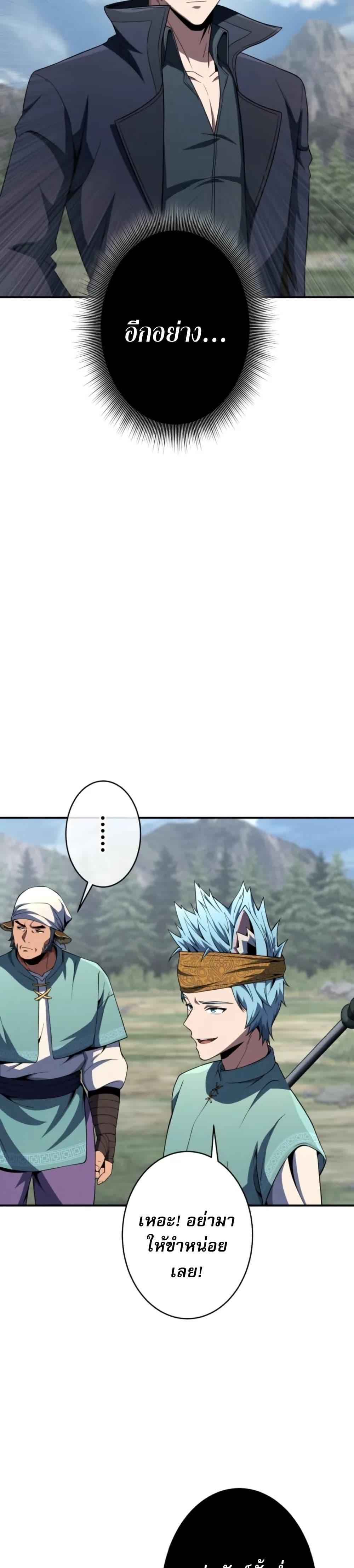 Manga-lc-com อ่านมังงะ อ่านการ์ตูน ออนไลน์ ฟรี 100 Million Years Later The Ultimate Weapon’s Return ตอนที่ 1 2 3 4 5 6 7 8 9 10 11 12 13 14 ฟรี ไม่มีโฆษณา Manga-lc - อ่าน มังงะ อ่าน การ์ตูน ออนไลน์ อ่านมังงะ ฟรี