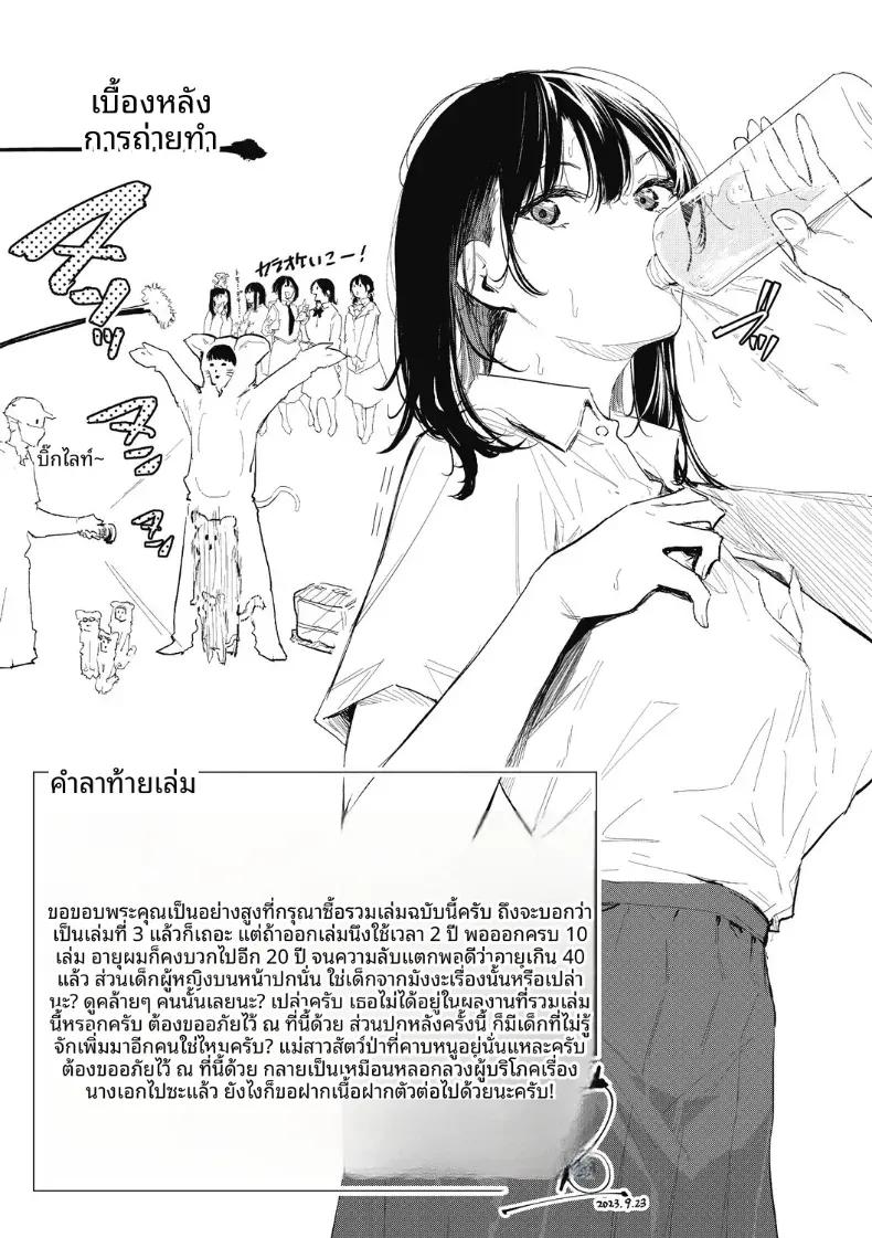 Doujin-Lc- อ่าน โดจิน มังฮวา เกาหลี ญี่ปุ่น จีน แปลไทย เเกล้งเป็นคนรักให้ทีสิ [Onapan] ตอนที่ 1 2 3 4 5 6 7 8 9 10 11 12 13 14 ฟรี ไม่มีโฆษณา อ่าน โดจิน Manhwa เกาหลี ญี่ปุ่น จีน เรามีครบ คัดมาให้เน้นๆ โดจิน 18+ รับประกันความฟินโดย  Doujin Lc