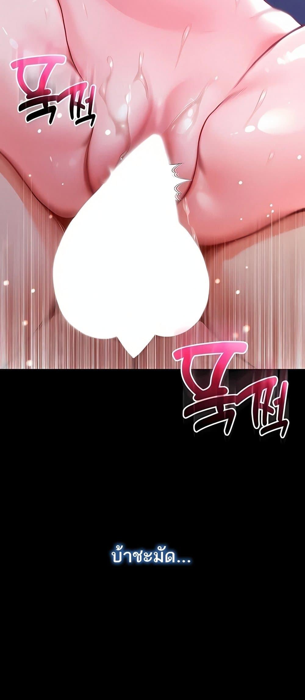 Doujin-Lc- อ่าน โดจิน มังฮวา เกาหลี ญี่ปุ่น จีน แปลไทย I Am a Vampire ตอนที่ 1 2 3 4 5 6 7 8 9 10 11 12 13 14 ฟรี ไม่มีโฆษณา อ่าน โดจิน Manhwa เกาหลี ญี่ปุ่น จีน เรามีครบ คัดมาให้เน้นๆ โดจิน 18+ รับประกันความฟินโดย  Doujin Lc