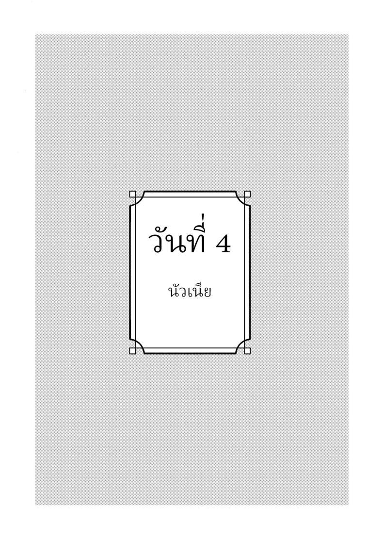 Doujin-Lc- อ่าน โดจิน มังฮวา เกาหลี ญี่ปุ่น จีน แปลไทย เพื่อได้เห็นอีกด้านนึงของเธอ (Hiro Hirono) ตอนที่ 1 2 3 4 5 6 7 8 9 10 11 12 13 14 ฟรี ไม่มีโฆษณา อ่าน โดจิน Manhwa เกาหลี ญี่ปุ่น จีน เรามีครบ คัดมาให้เน้นๆ โดจิน 18+ รับประกันความฟินโดย  Doujin Lc