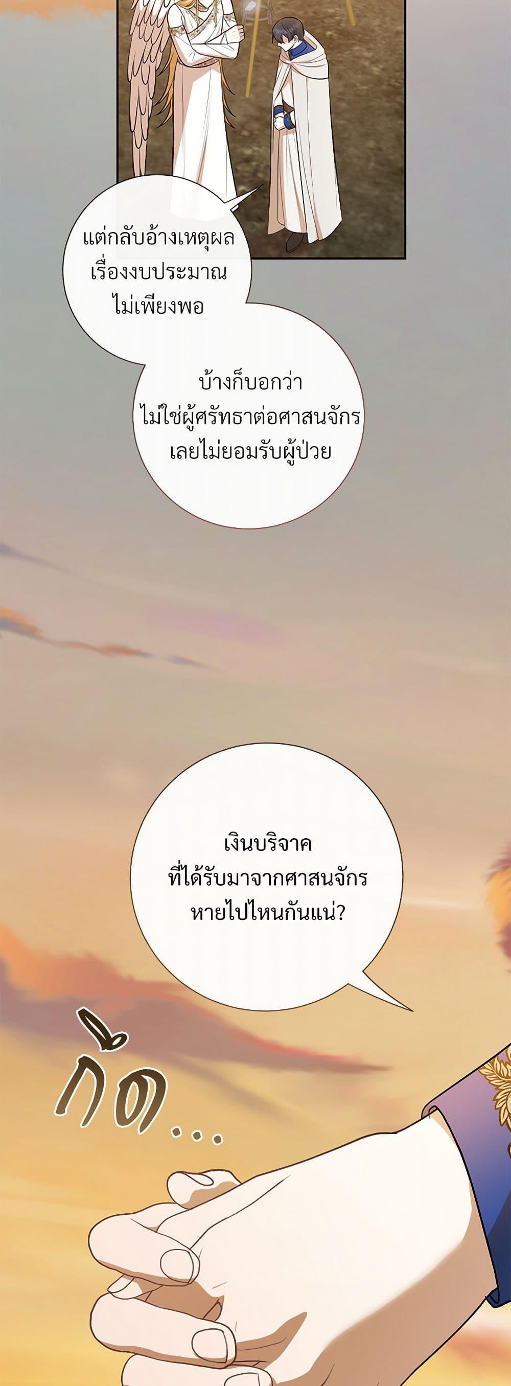 Manga-lc-com อ่านมังงะ อ่านการ์ตูน ออนไลน์ ฟรี Please Don’t Eat Me! ตอนที่ 1 2 3 4 5 6 7 8 9 10 11 12 13 14 ฟรี ไม่มีโฆษณา Manga-lc - อ่าน มังงะ อ่าน การ์ตูน ออนไลน์ อ่านมังงะ ฟรี