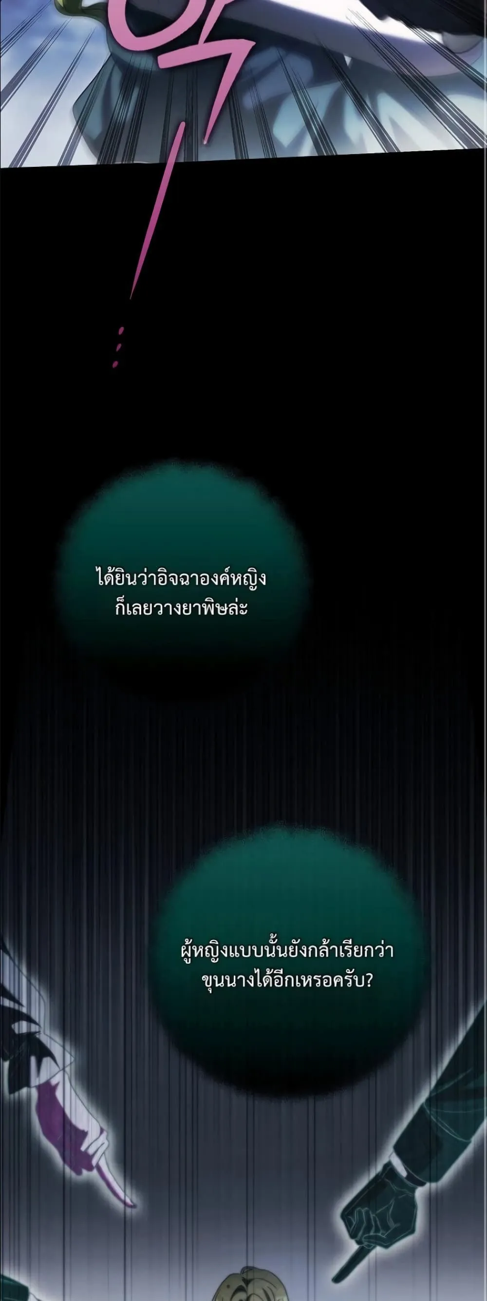 Manga-lc-com อ่านมังงะ อ่านการ์ตูน ออนไลน์ ฟรี Looking For The Villainess Contract Husband ตอนที่ 1 2 3 4 5 6 7 8 9 10 11 12 13 14 ฟรี ไม่มีโฆษณา Manga-lc - อ่าน มังงะ อ่าน การ์ตูน ออนไลน์ อ่านมังงะ ฟรี