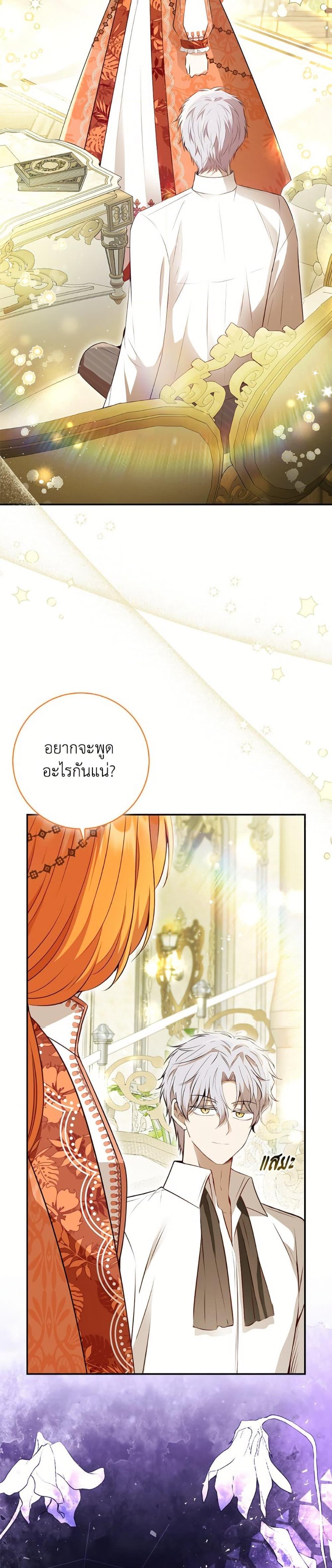 Manga-lc-com อ่านมังงะ อ่านการ์ตูน ออนไลน์ ฟรี Baby Squirrel Is Good at Everything ตอนที่ 1 2 3 4 5 6 7 8 9 10 11 12 13 14 ฟรี ไม่มีโฆษณา Manga-lc - อ่าน มังงะ อ่าน การ์ตูน ออนไลน์ อ่านมังงะ ฟรี