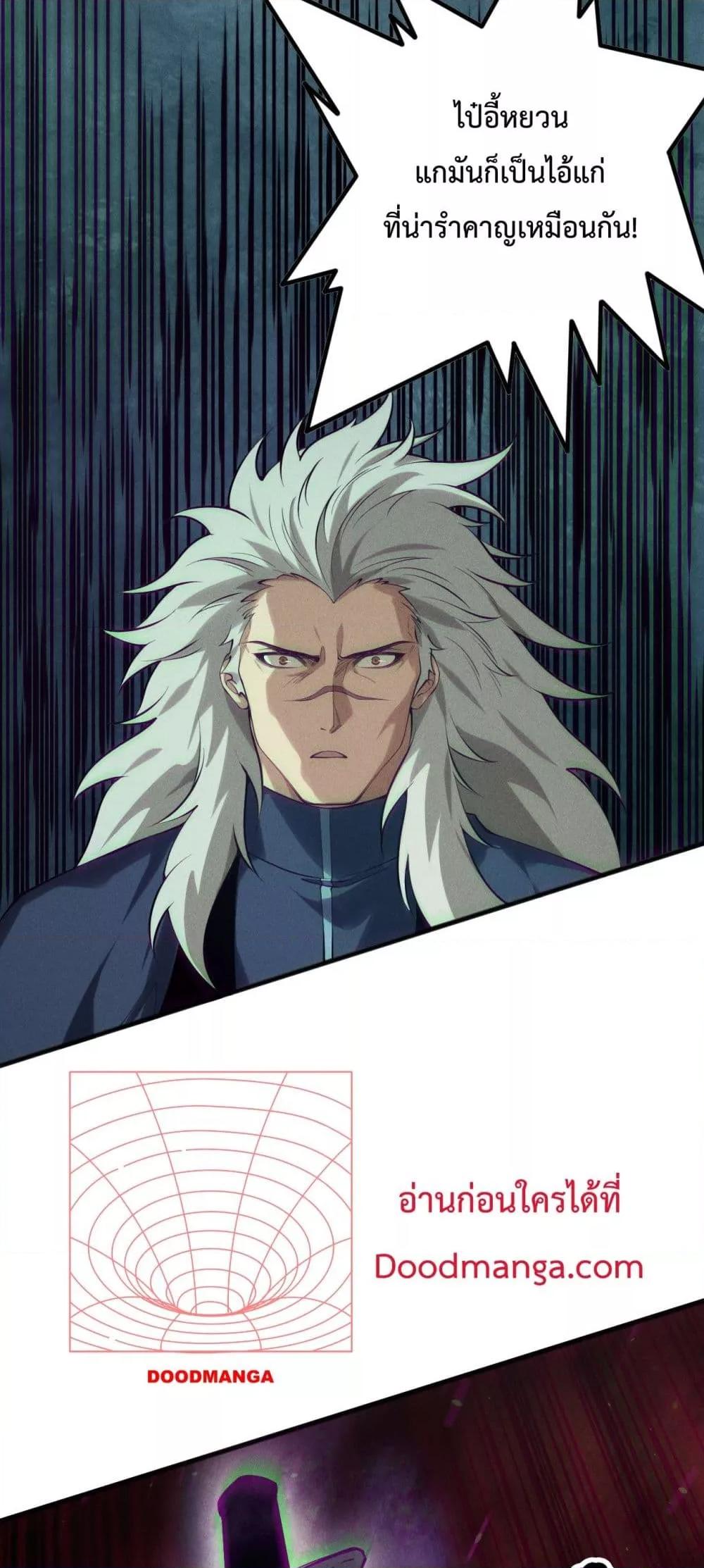 Manga-lc-com อ่านมังงะ อ่านการ์ตูน ออนไลน์ ฟรี NecromancerKin ตอนที่ 1 2 3 4 5 6 7 8 9 10 11 12 13 14 ฟรี ไม่มีโฆษณา Manga-lc - อ่าน มังงะ อ่าน การ์ตูน ออนไลน์ อ่านมังงะ ฟรี