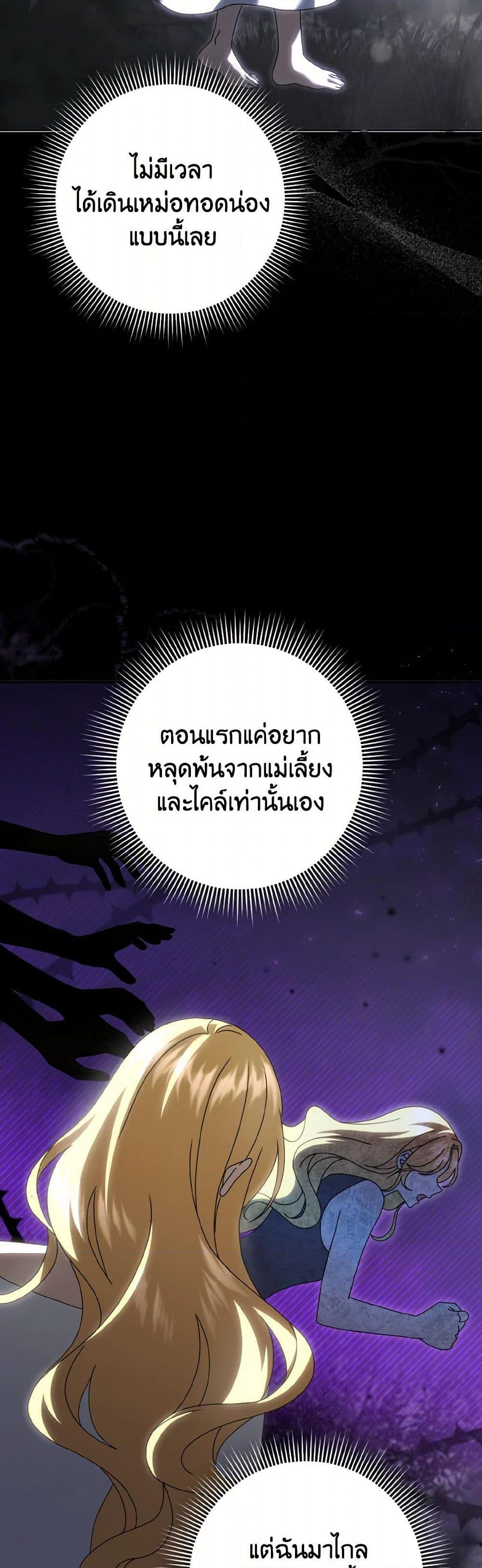 Manga-lc-com อ่านมังงะ อ่านการ์ตูน ออนไลน์ ฟรี Cinderella Disappeared ตอนที่ 1 2 3 4 5 6 7 8 9 10 11 12 13 14 ฟรี ไม่มีโฆษณา Manga-lc - อ่าน มังงะ อ่าน การ์ตูน ออนไลน์ อ่านมังงะ ฟรี
