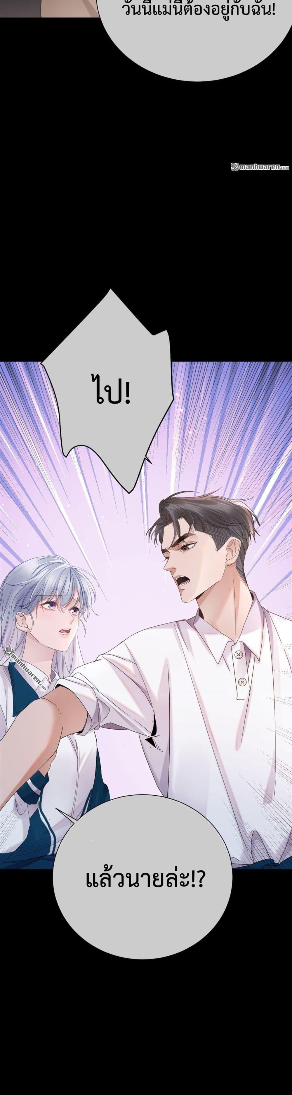 Manga-lc-com อ่านมังงะ อ่านการ์ตูน ออนไลน์ ฟรี TheLittleSecr ตอนที่ 1 2 3 4 5 6 7 8 9 10 11 12 13 14 ฟรี ไม่มีโฆษณา Manga-lc - อ่าน มังงะ อ่าน การ์ตูน ออนไลน์ อ่านมังงะ ฟรี