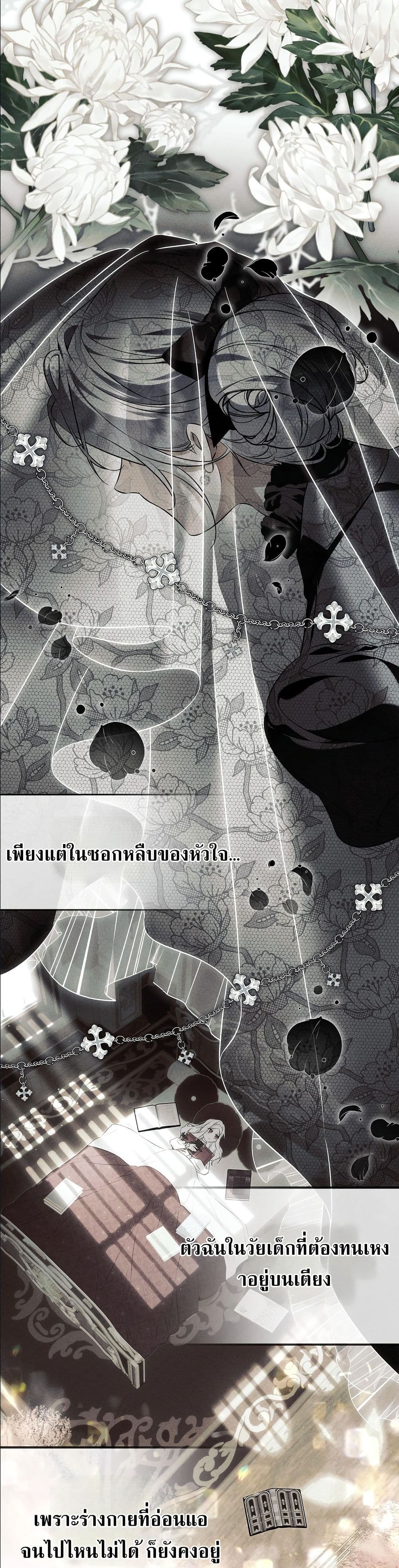 Manga-lc-com อ่านมังงะ อ่านการ์ตูน ออนไลน์ ฟรี The Baddest Villainess Is Back ตอนที่ 1 2 3 4 5 6 7 8 9 10 11 12 13 14 ฟรี ไม่มีโฆษณา Manga-lc - อ่าน มังงะ อ่าน การ์ตูน ออนไลน์ อ่านมังงะ ฟรี
