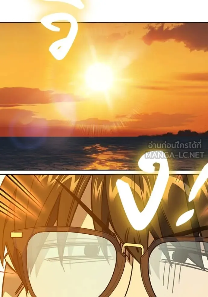 Study Group ตอนที่ 280 รูปที่ 72