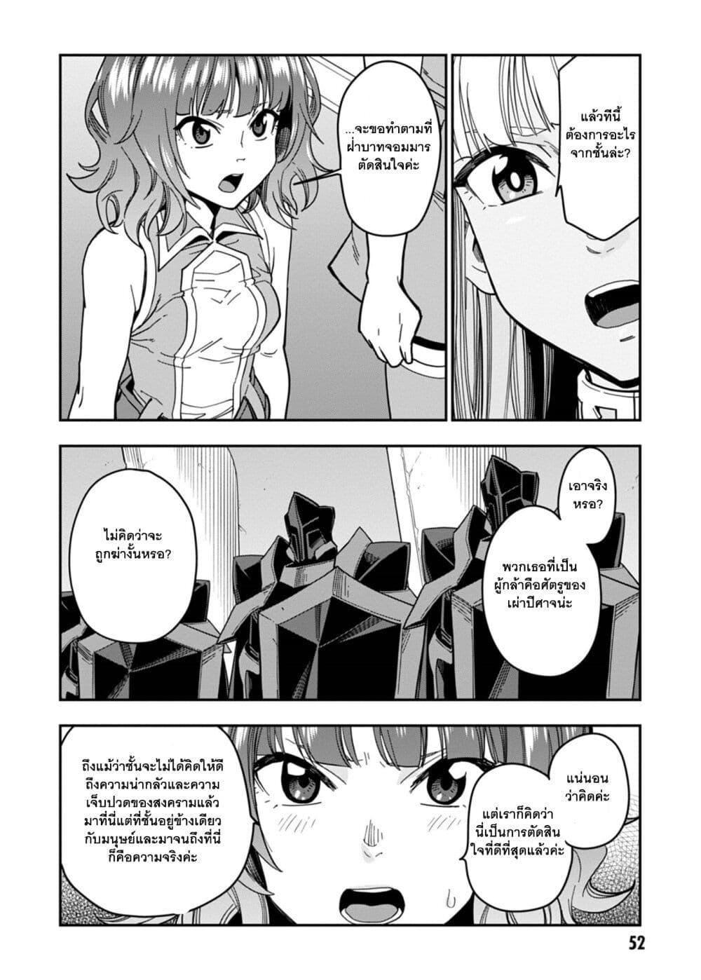 Manga-lc-com อ่านมังงะ อ่านการ์ตูน ออนไลน์ ฟรี Konjiki no Moji Tsukai – Yuusha Yonin ni Makikomareta Unique Cheat ตอนที่ 1 2 3 4 5 6 7 8 9 10 11 12 13 14 ฟรี ไม่มีโฆษณา Manga-lc - อ่าน มังงะ อ่าน การ์ตูน ออนไลน์ อ่านมังงะ ฟรี