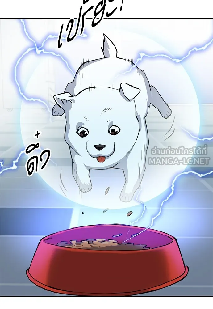 ดรูอิดแห่งสถานีโซล ตอนที่ 28 รูปที่ 39