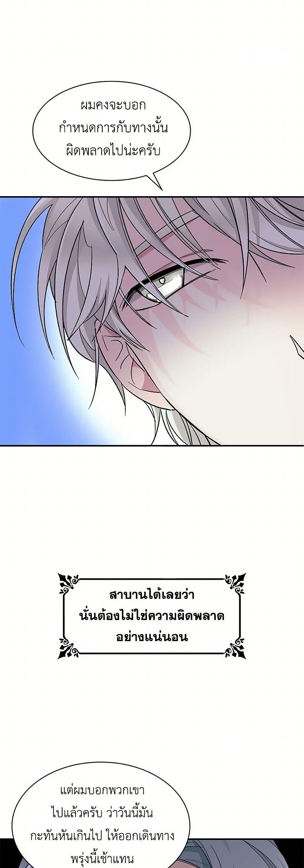 Manga-lc-com อ่านมังงะ อ่านการ์ตูน ออนไลน์ ฟรี Villains Behind the Curtains ตอนที่ 1 2 3 4 5 6 7 8 9 10 11 12 13 14 ฟรี ไม่มีโฆษณา Manga-lc - อ่าน มังงะ อ่าน การ์ตูน ออนไลน์ อ่านมังงะ ฟรี