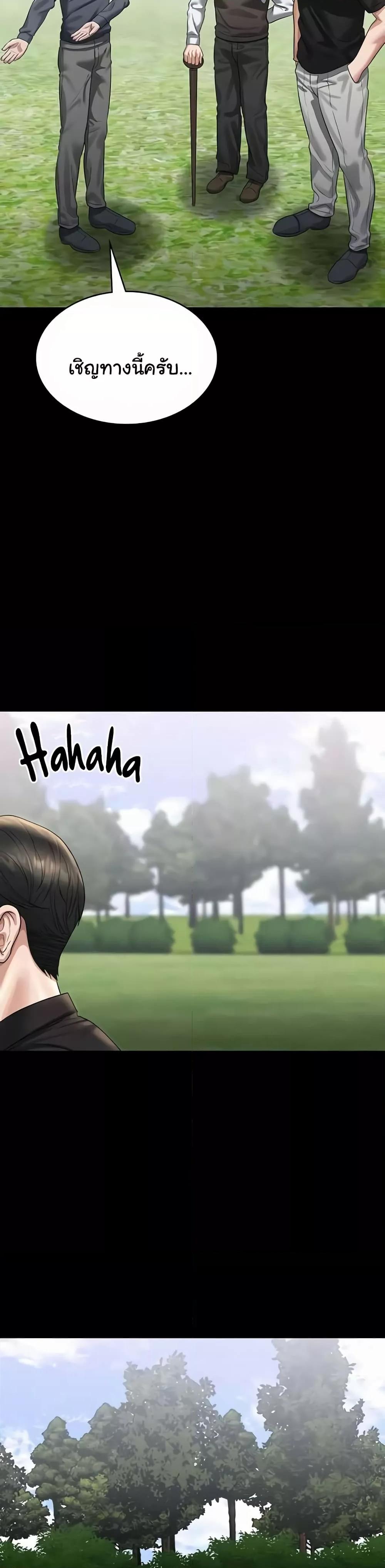 Doujin-Lc- อ่าน โดจิน มังฮวา เกาหลี ญี่ปุ่น จีน แปลไทย Workplace Manager Privileges ตอนที่ 1 2 3 4 5 6 7 8 9 10 11 12 13 14 ฟรี ไม่มีโฆษณา อ่าน โดจิน Manhwa เกาหลี ญี่ปุ่น จีน เรามีครบ คัดมาให้เน้นๆ โดจิน 18+ รับประกันความฟินโดย  Doujin Lc