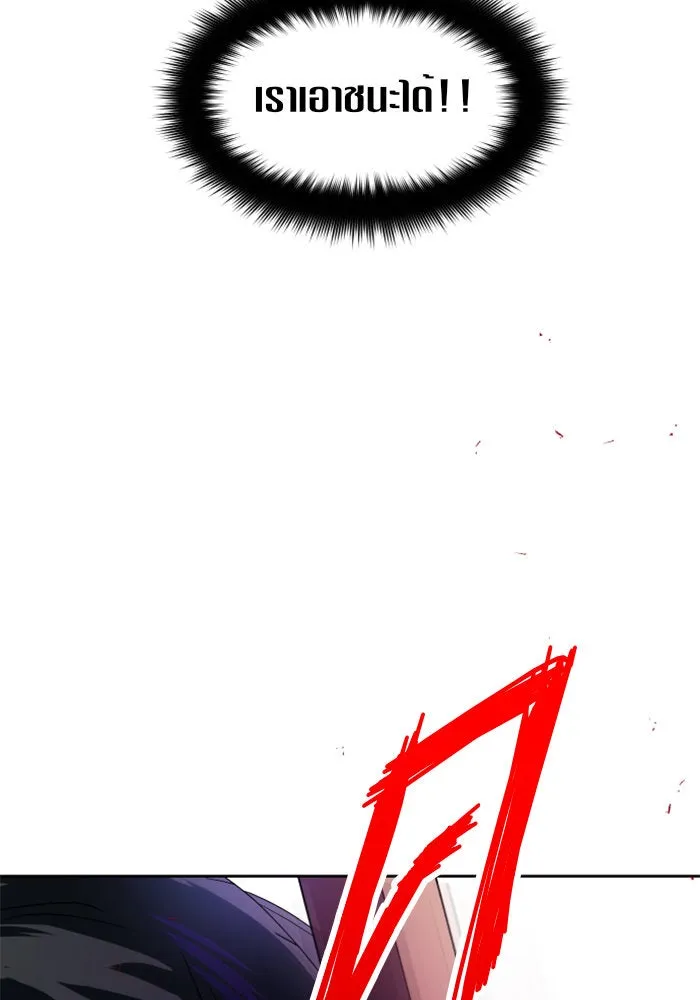 ชิงชีวิตพลิกลิขิตชะตา ตอนที่ 52. เงื่อนไขดูไม่พอดีกัน(1) รูปที่ 107