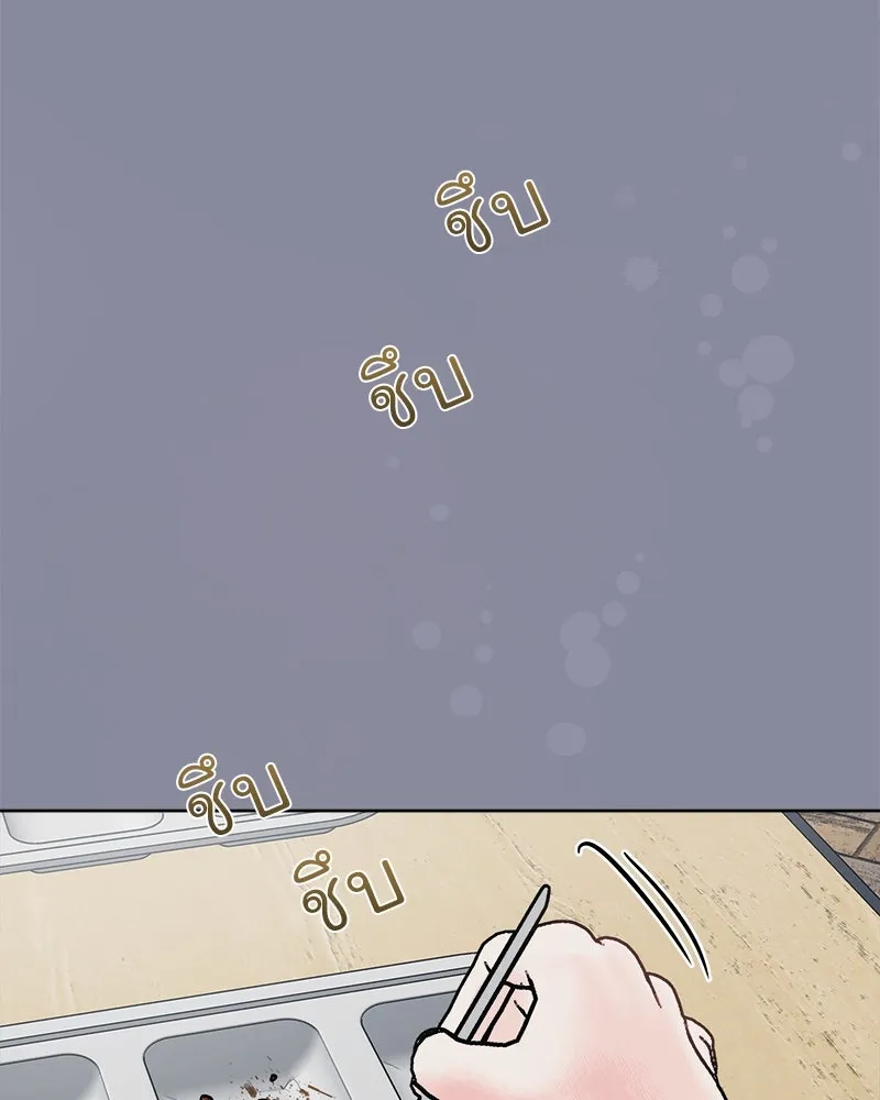 รักนี้ไม่ต้องมีเซนส์ ตอนที่ 8 รูปที่ 77