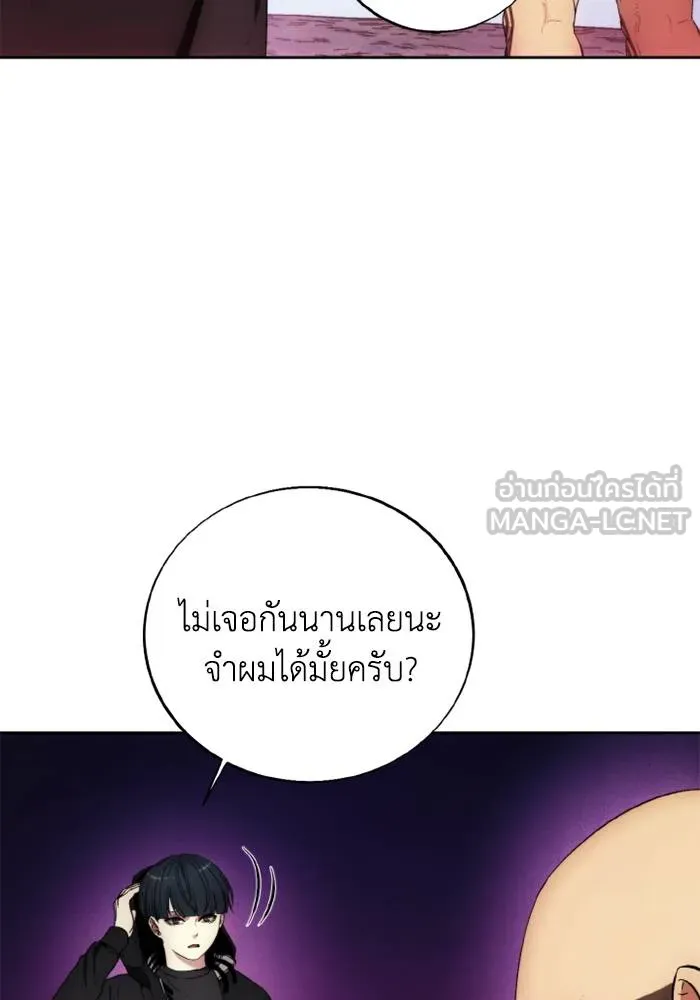ศึกชิงบัลลังก์เทพเจ้ ตอนที่ 124 รูปที่ 33