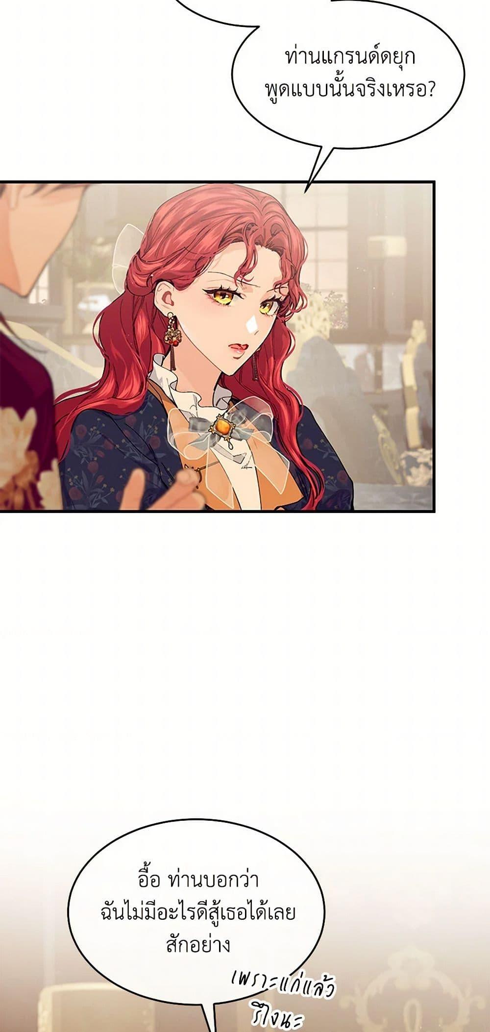 Manga-lc-com อ่านมังงะ อ่านการ์ตูน ออนไลน์ ฟรี The Elegant Sea of Savagery ตอนที่ 1 2 3 4 5 6 7 8 9 10 11 12 13 14 ฟรี ไม่มีโฆษณา Manga-lc - อ่าน มังงะ อ่าน การ์ตูน ออนไลน์ อ่านมังงะ ฟรี