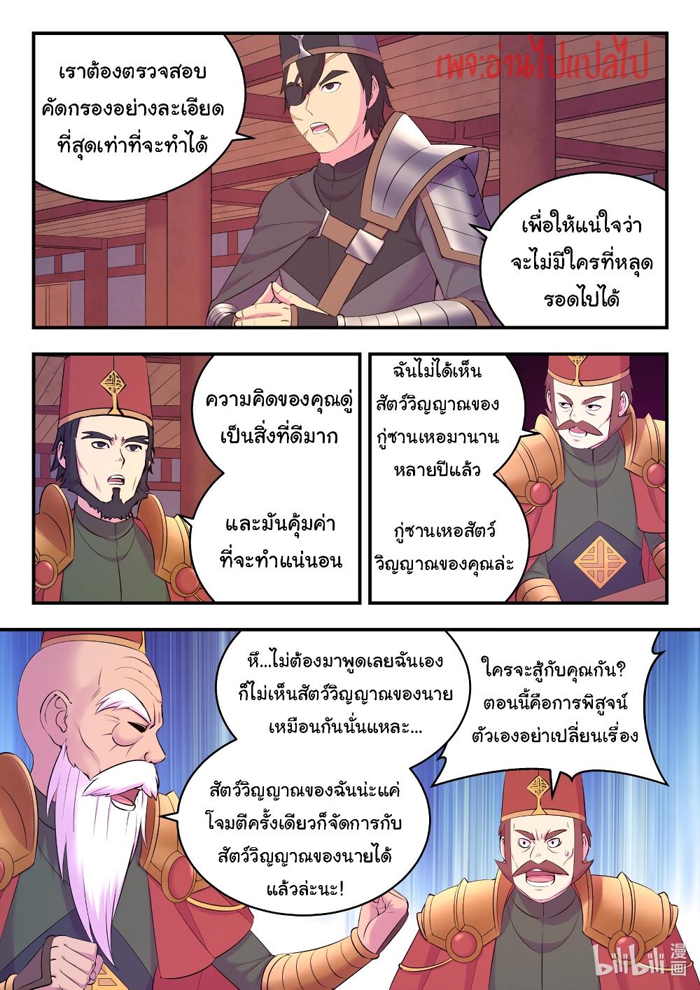 Manga-lc-com อ่านมังงะ อ่านการ์ตูน ออนไลน์ ฟรี King of Spirit Beast ตอนที่ 1 2 3 4 5 6 7 8 9 10 11 12 13 14 ฟรี ไม่มีโฆษณา Manga-lc - อ่าน มังงะ อ่าน การ์ตูน ออนไลน์ อ่านมังงะ ฟรี