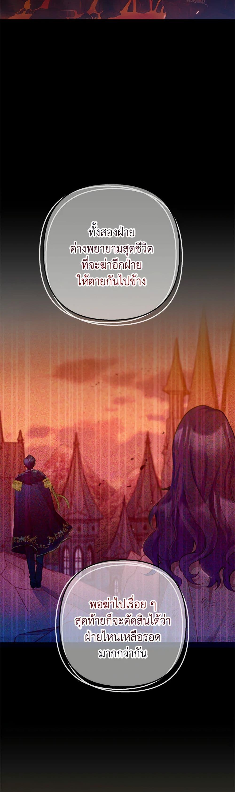 Manga-lc-com อ่านมังงะ อ่านการ์ตูน ออนไลน์ ฟรี I Am A Daughter Loved By The Devil ตอนที่ 1 2 3 4 5 6 7 8 9 10 11 12 13 14 ฟรี ไม่มีโฆษณา Manga-lc - อ่าน มังงะ อ่าน การ์ตูน ออนไลน์ อ่านมังงะ ฟรี