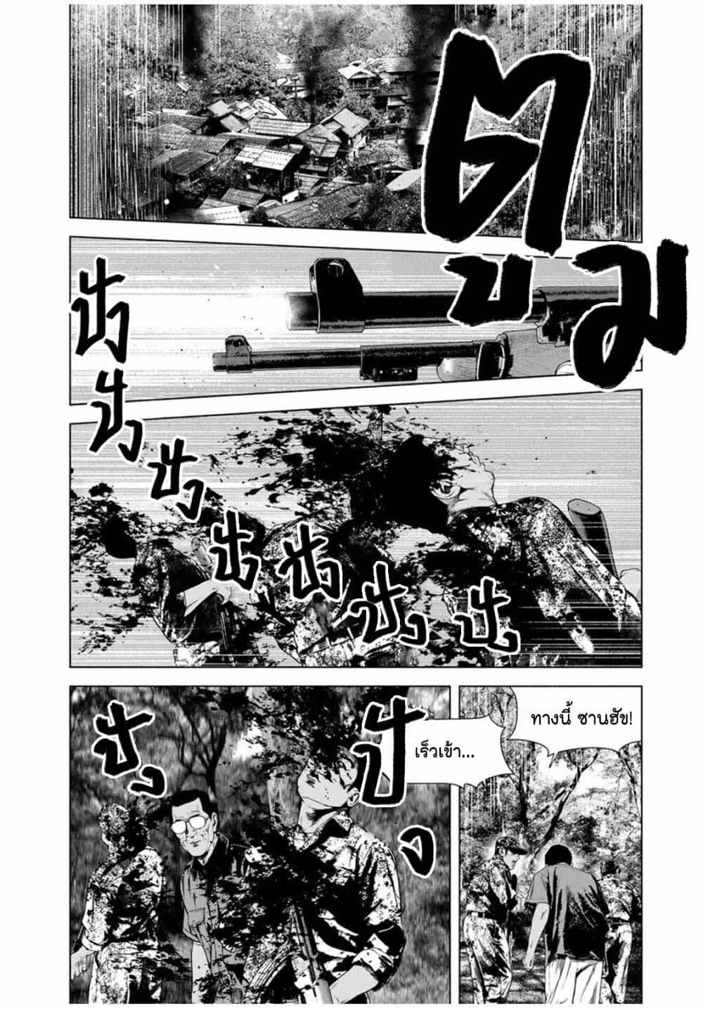 Manga-lc-com อ่านมังงะ อ่านการ์ตูน ออนไลน์ ฟรี Furitsumore Kodoku na Shi yo ตอนที่ 1 2 3 4 5 6 7 8 9 10 11 12 13 14 ฟรี ไม่มีโฆษณา Manga-lc - อ่าน มังงะ อ่าน การ์ตูน ออนไลน์ อ่านมังงะ ฟรี