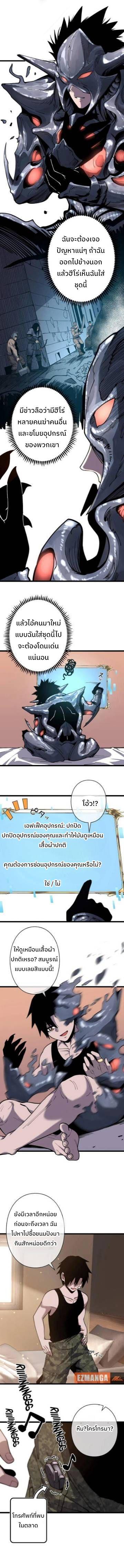 Manga-lc-com อ่านมังงะ อ่านการ์ตูน ออนไลน์ ฟรี Become the Strongest Hero Through the Cheat System ตอนที่ 1 2 3 4 5 6 7 8 9 10 11 12 13 14 ฟรี ไม่มีโฆษณา Manga-lc - อ่าน มังงะ อ่าน การ์ตูน ออนไลน์ อ่านมังงะ ฟรี