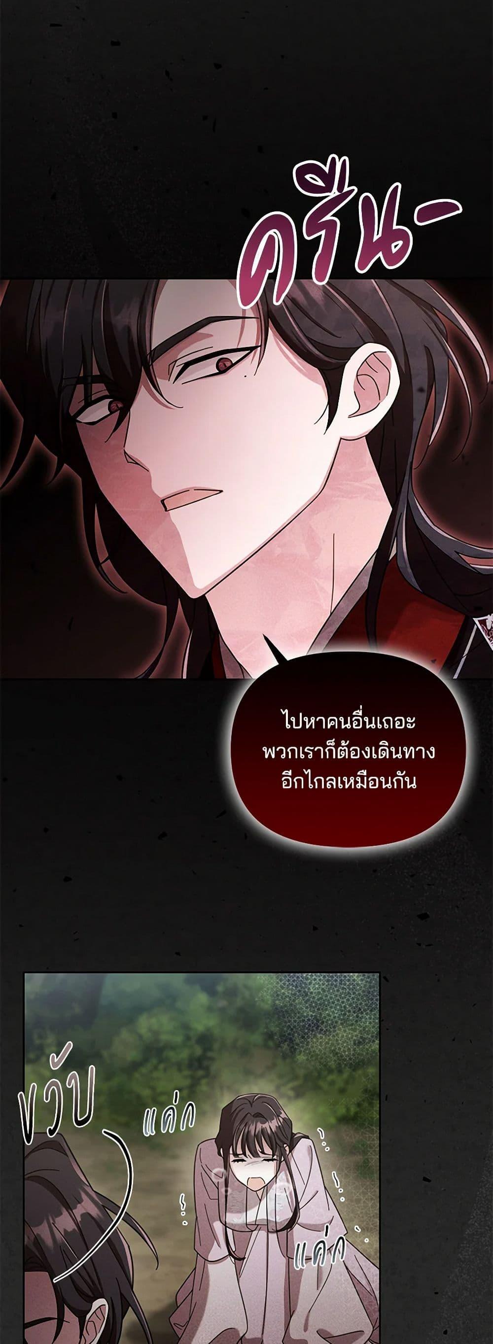 Manga-lc-com อ่านมังงะ อ่านการ์ตูน ออนไลน์ ฟรี The Overflowing Elixir of the Fallen House ตอนที่ 1 2 3 4 5 6 7 8 9 10 11 12 13 14 ฟรี ไม่มีโฆษณา Manga-lc - อ่าน มังงะ อ่าน การ์ตูน ออนไลน์ อ่านมังงะ ฟรี