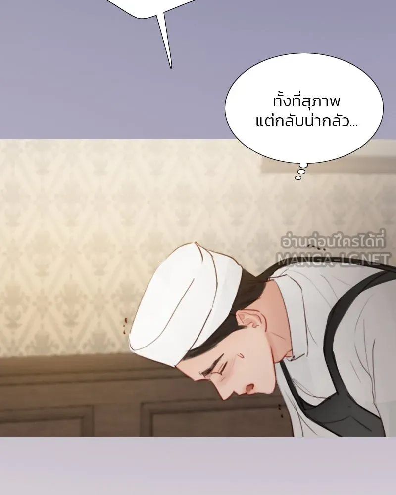 เซเรน่า ตอนที่ 31 รูปที่ 75