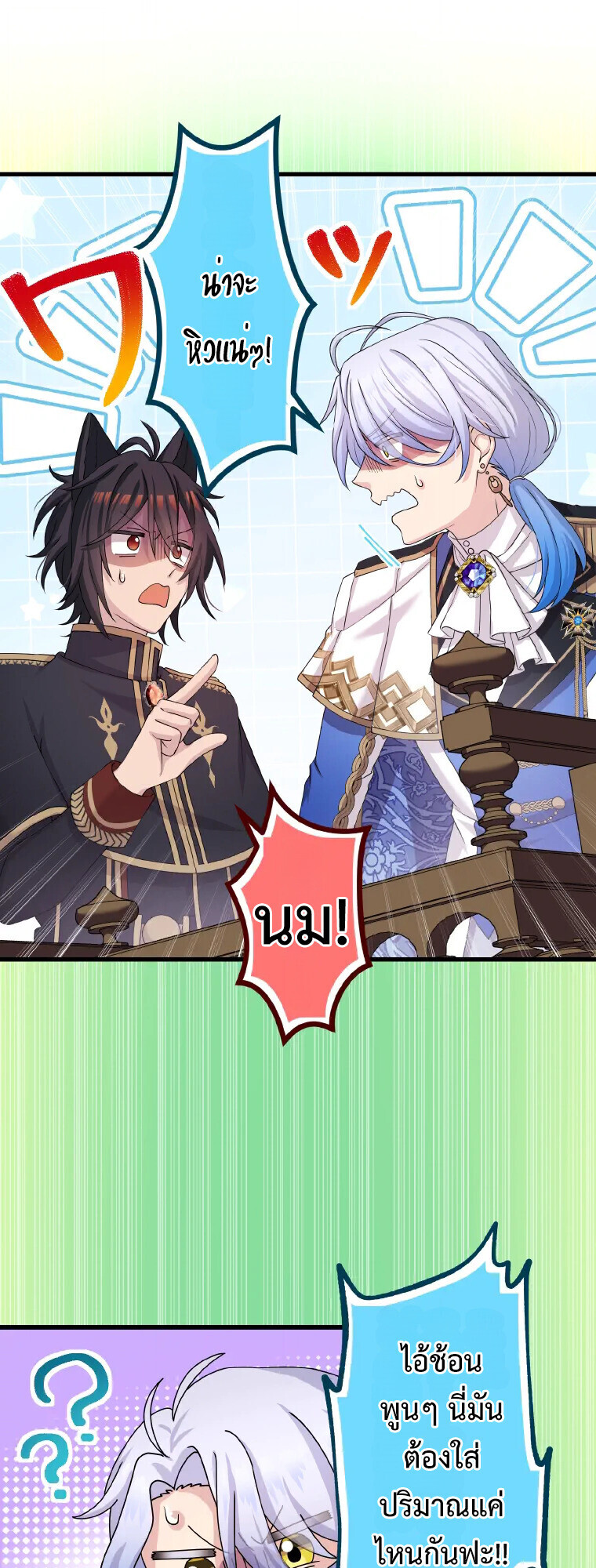 Manga-lc-com อ่านมังงะ อ่านการ์ตูน ออนไลน์ ฟรี The Legendary Assassin Reincarnated as the Beloved Youngest Daughter of a Royal Family ตอนที่ 1 2 3 4 5 6 7 8 9 10 11 12 13 14 ฟรี ไม่มีโฆษณา Manga-lc - อ่าน มังงะ อ่าน การ์ตูน ออนไลน์ อ่านมังงะ ฟรี