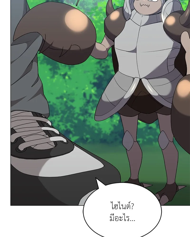 คนสวนโลกฮันเตอร์ ตอนที่ 64 รูปที่ 124