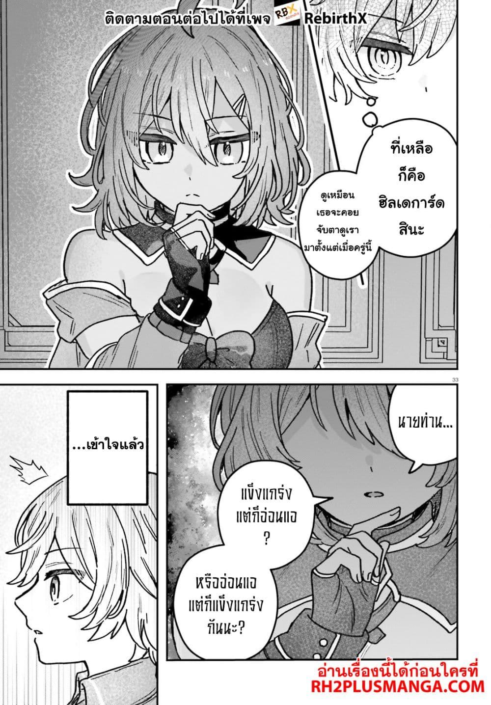 Manga-lc-com อ่านมังงะ อ่านการ์ตูน ออนไลน์ ฟรี Mujihina Akuyaku Kizoku ni Tensei shita boku wa Shouaku Mahou o kushi shite Mahou Sekai no Chouten ni tatsu ~Heroine nante inai to Akiramete itara Mukou kara katte ni Yottekimashita~ ตอนที่ 1 2 3 4 5 6 7 8 9 10 11 12 13 14 ฟรี ไม่มีโฆษณา Manga-lc - อ่าน มังงะ อ่าน การ์ตูน ออนไลน์ อ่านมังงะ ฟรี