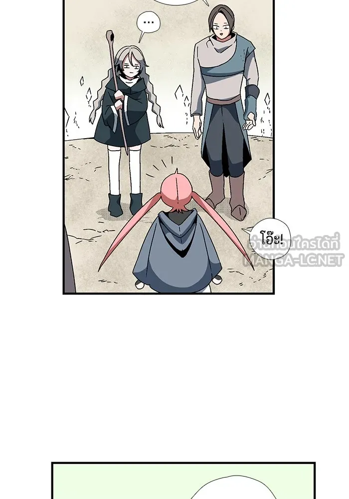 หนึ่งก้าวสู่เจ้ามาร ตอนที่ 4 เคว้งคว้าง (1) รูปที่ 75