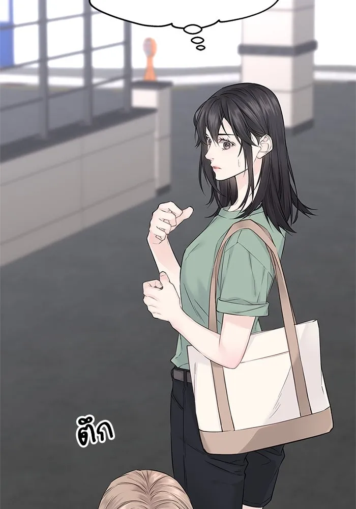 สลับรัก สลับชะตา ตอนที่ 13 รูปที่ 92