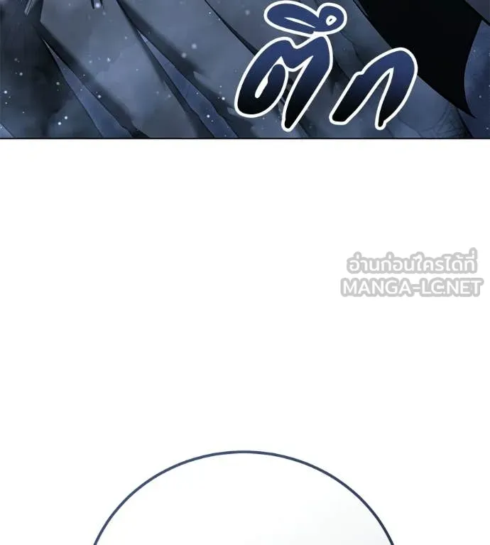 มัจจุราชชุดแดง ตอนที่ 52 รูปที่ 15