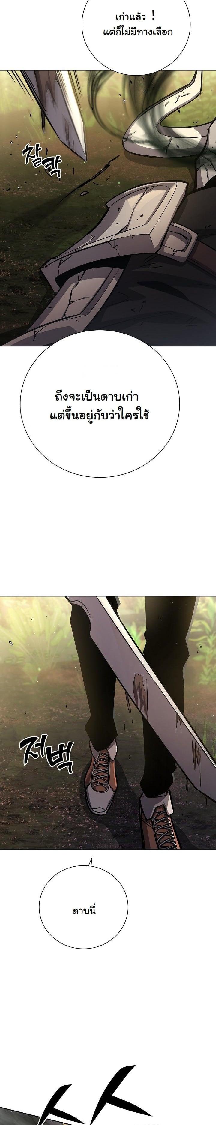 Manga-lc-com อ่านมังงะ อ่านการ์ตูน ออนไลน์ ฟรี The Sword God From a Ruined World ตอนที่ 1 2 3 4 5 6 7 8 9 10 11 12 13 14 ฟรี ไม่มีโฆษณา Manga-lc - อ่าน มังงะ อ่าน การ์ตูน ออนไลน์ อ่านมังงะ ฟรี