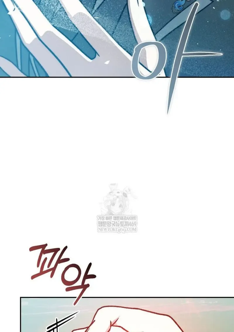 Concept Grasping Magic Genius ตอนที่ ตอนที่ 50 รูปที่ 132