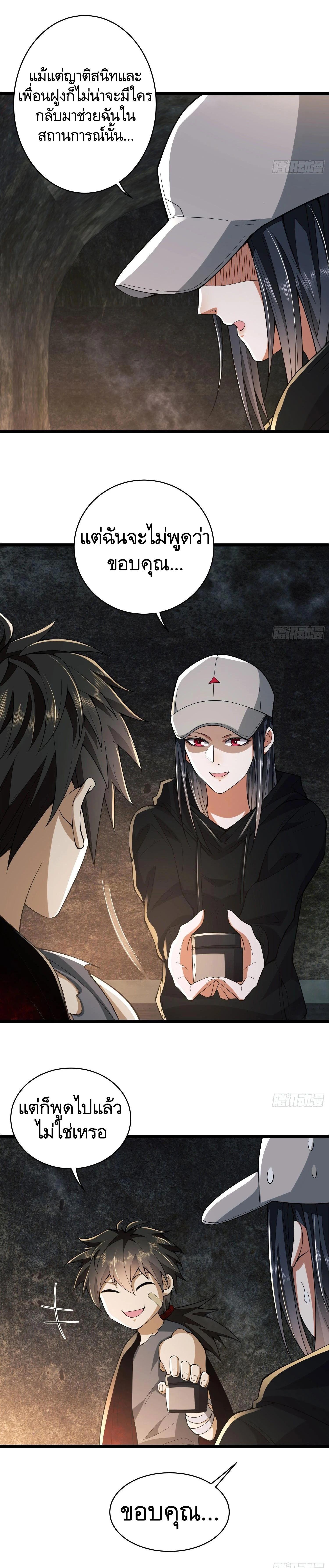 Manga-lc-com อ่านมังงะ อ่านการ์ตูน ออนไลน์ ฟรี The First Order ตอนที่ 1 2 3 4 5 6 7 8 9 10 11 12 13 14 ฟรี ไม่มีโฆษณา Manga-lc - อ่าน มังงะ อ่าน การ์ตูน ออนไลน์ อ่านมังงะ ฟรี