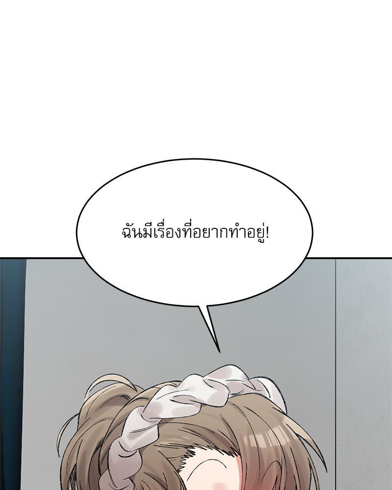 Doujin-Lc- อ่าน โดจิน มังฮวา เกาหลี ญี่ปุ่น จีน แปลไทย A Delicate Relations ตอนที่ 1 2 3 4 5 6 7 8 9 10 11 12 13 14 ฟรี ไม่มีโฆษณา อ่าน โดจิน Manhwa เกาหลี ญี่ปุ่น จีน เรามีครบ คัดมาให้เน้นๆ โดจิน 18+ รับประกันความฟินโดย  Doujin Lc