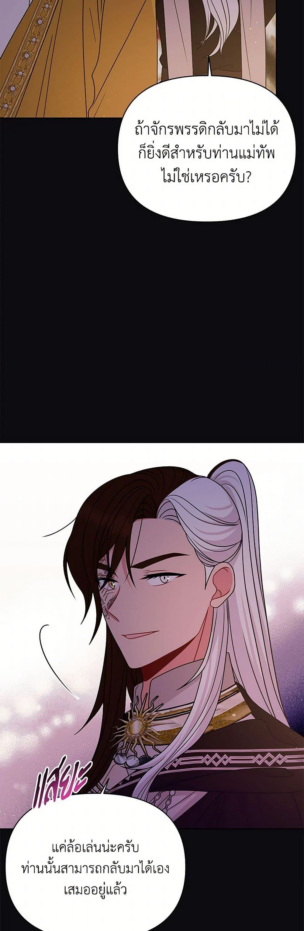 Manga-lc-com อ่านมังงะ อ่านการ์ตูน ออนไลน์ ฟรี My BFF is a Tyrant in Training ตอนที่ 1 2 3 4 5 6 7 8 9 10 11 12 13 14 ฟรี ไม่มีโฆษณา Manga-lc - อ่าน มังงะ อ่าน การ์ตูน ออนไลน์ อ่านมังงะ ฟรี