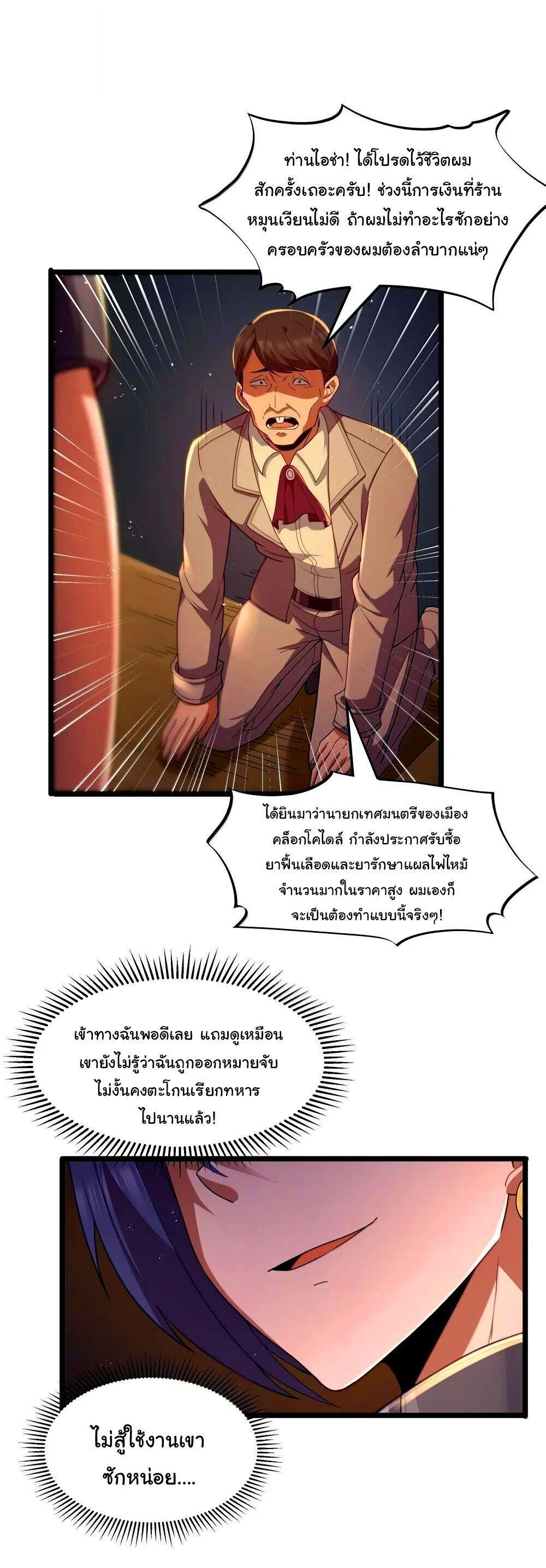 Manga-lc-com อ่านมังงะ อ่านการ์ตูน ออนไลน์ ฟรี This Hero is a Money Supremacist ตอนที่ 1 2 3 4 5 6 7 8 9 10 11 12 13 14 ฟรี ไม่มีโฆษณา Manga-lc - อ่าน มังงะ อ่าน การ์ตูน ออนไลน์ อ่านมังงะ ฟรี