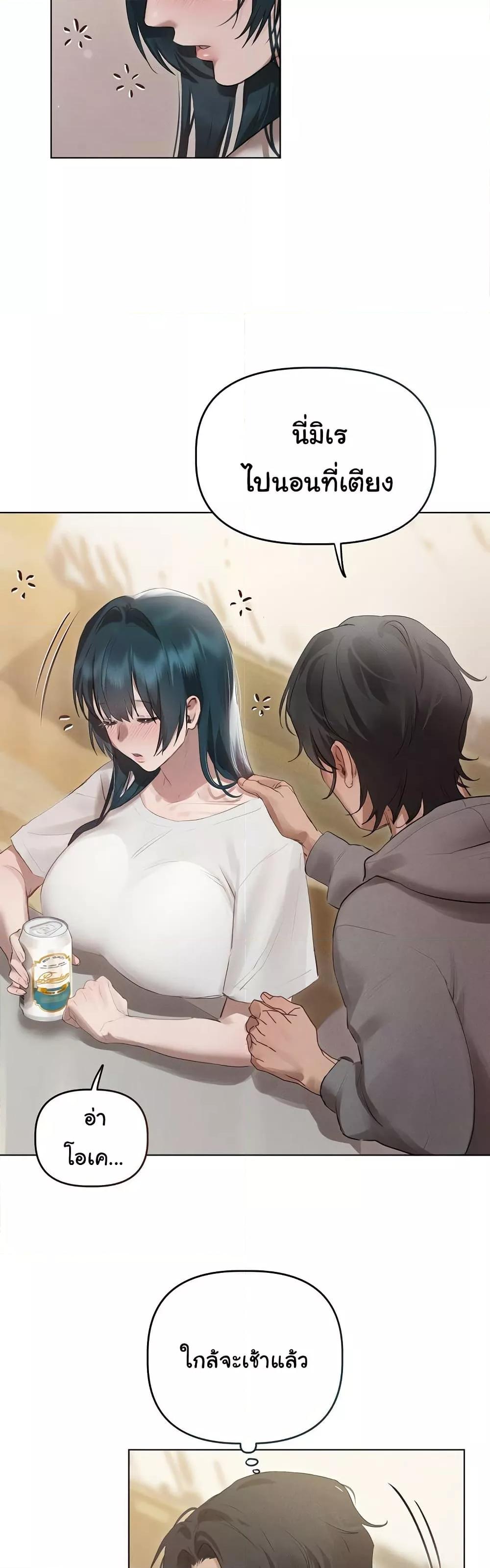 Doujin-Lc- อ่าน โดจิน มังฮวา เกาหลี ญี่ปุ่น จีน แปลไทย Getting to Know Mila ตอนที่ 1 2 3 4 5 6 7 8 9 10 11 12 13 14 ฟรี ไม่มีโฆษณา อ่าน โดจิน Manhwa เกาหลี ญี่ปุ่น จีน เรามีครบ คัดมาให้เน้นๆ โดจิน 18+ รับประกันความฟินโดย  Doujin Lc