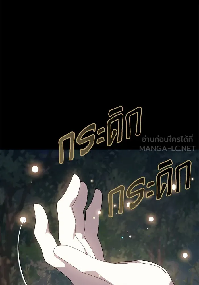 เกิดใหม่คราวนี้ ขอเป็นคนดีดูสักครั้ง ตอนที่ 107 รูปที่ 102